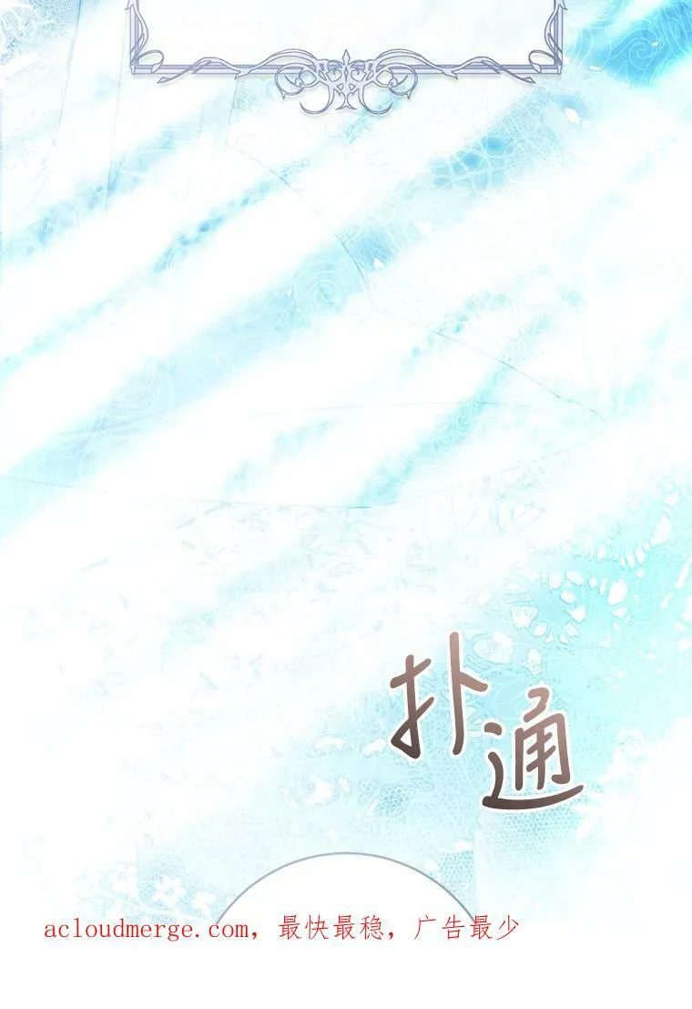 78.书房对话 第122页