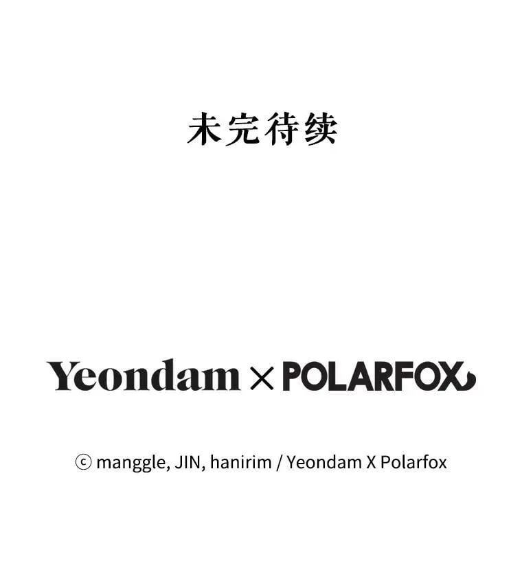 78.书房对话 第124页