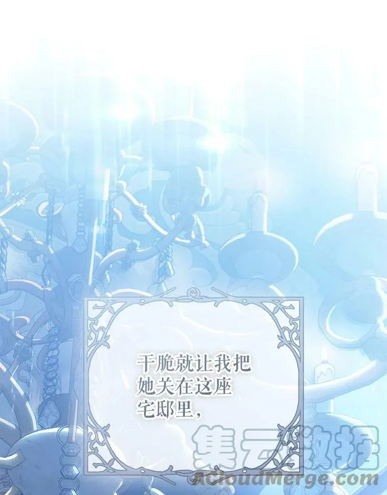 79.埃文的心意 第1页