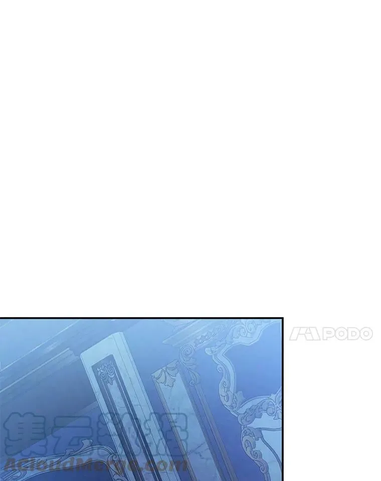 79.埃文的心意 第17页