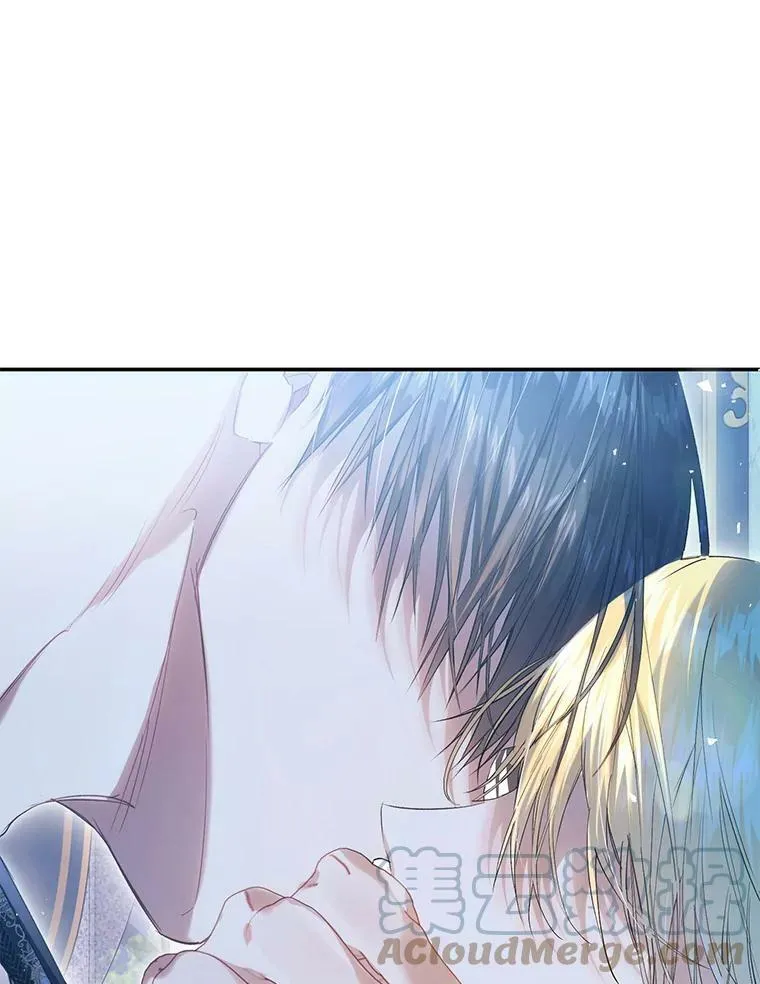 79.埃文的心意 第33页