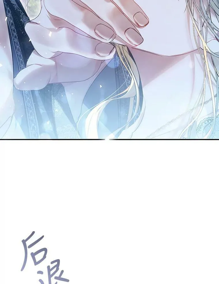79.埃文的心意 第34页