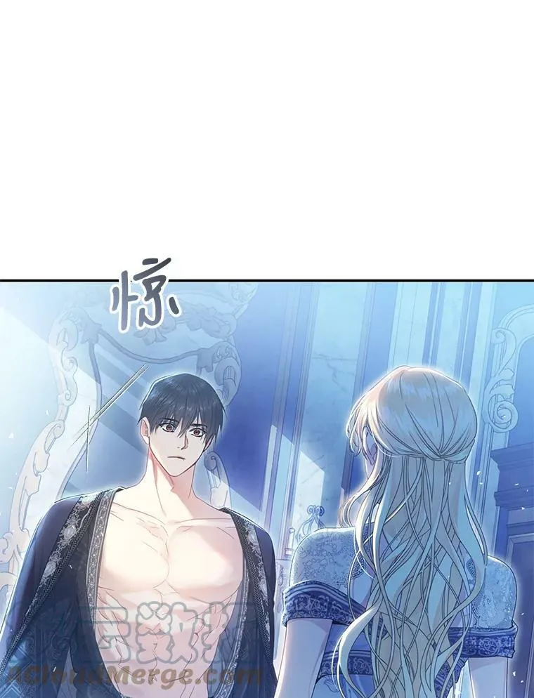 79.埃文的心意 第49页