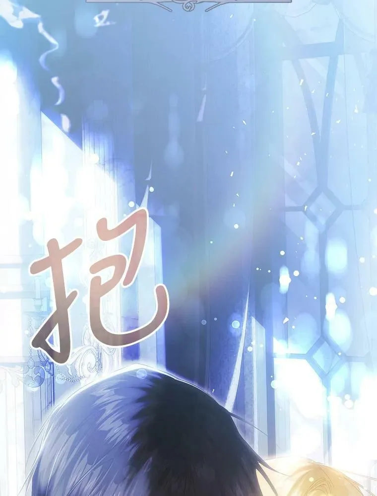 79.埃文的心意 第91页