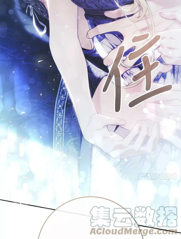 79.埃文的心意 第93页