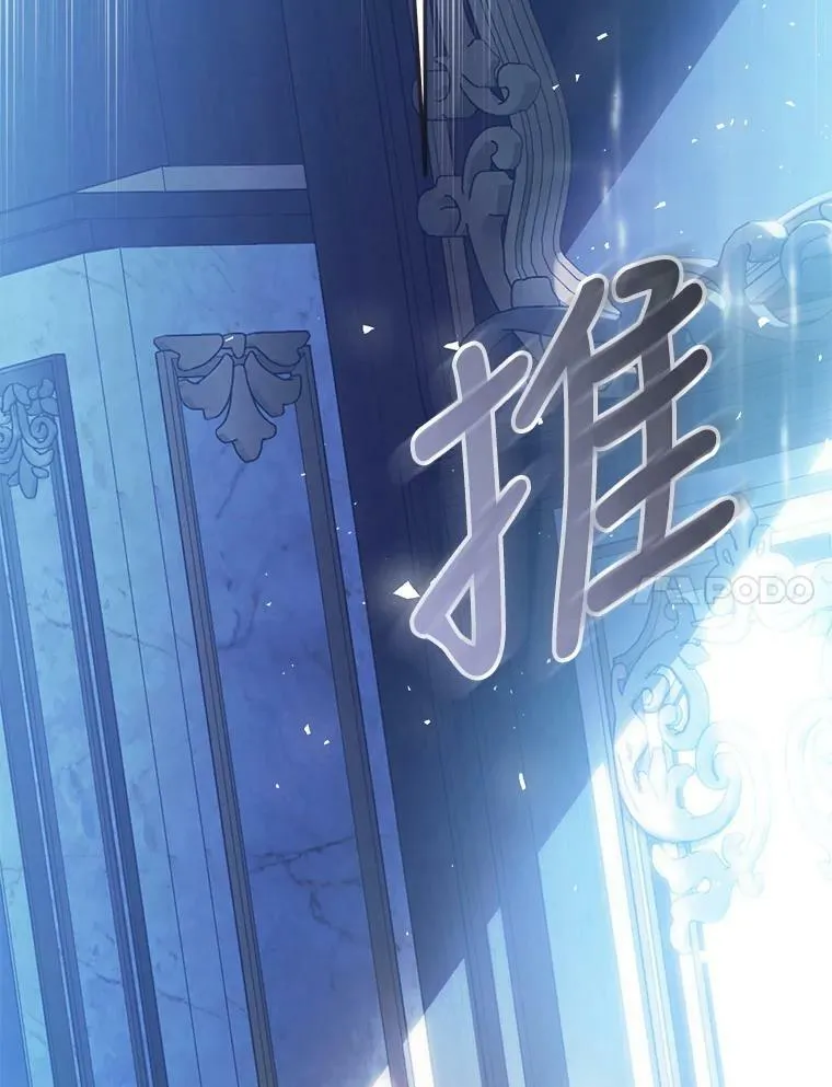 79.埃文的心意 第103页
