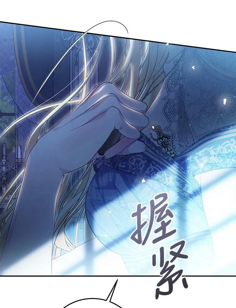 79.埃文的心意 第112页