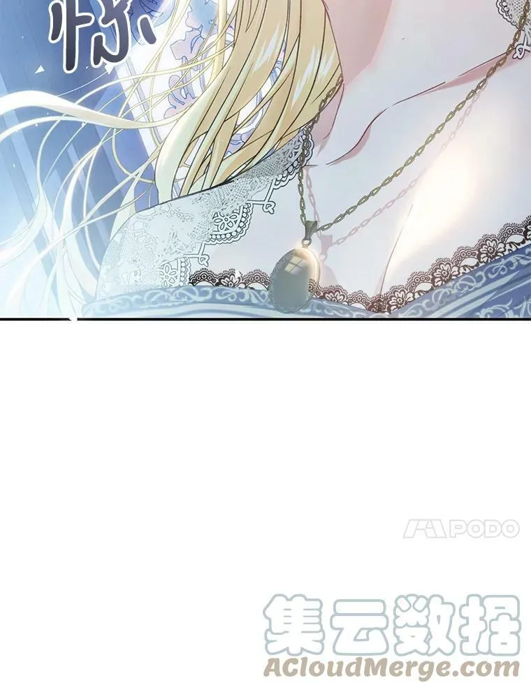 79.埃文的心意 第129页