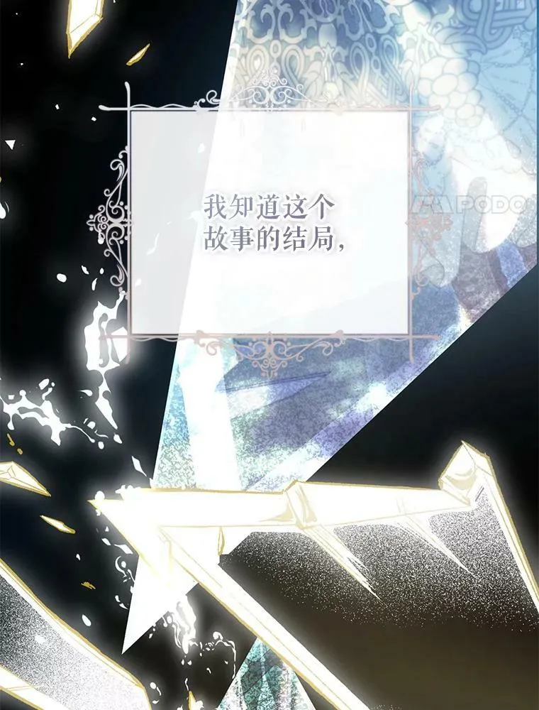 79.埃文的心意 第136页