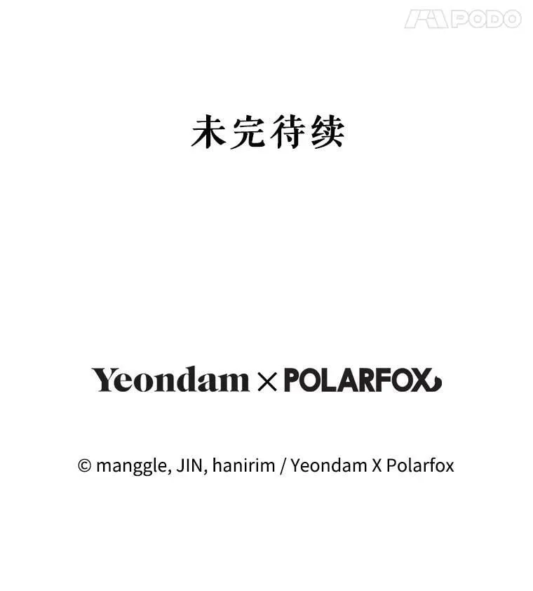 79.埃文的心意 第146页