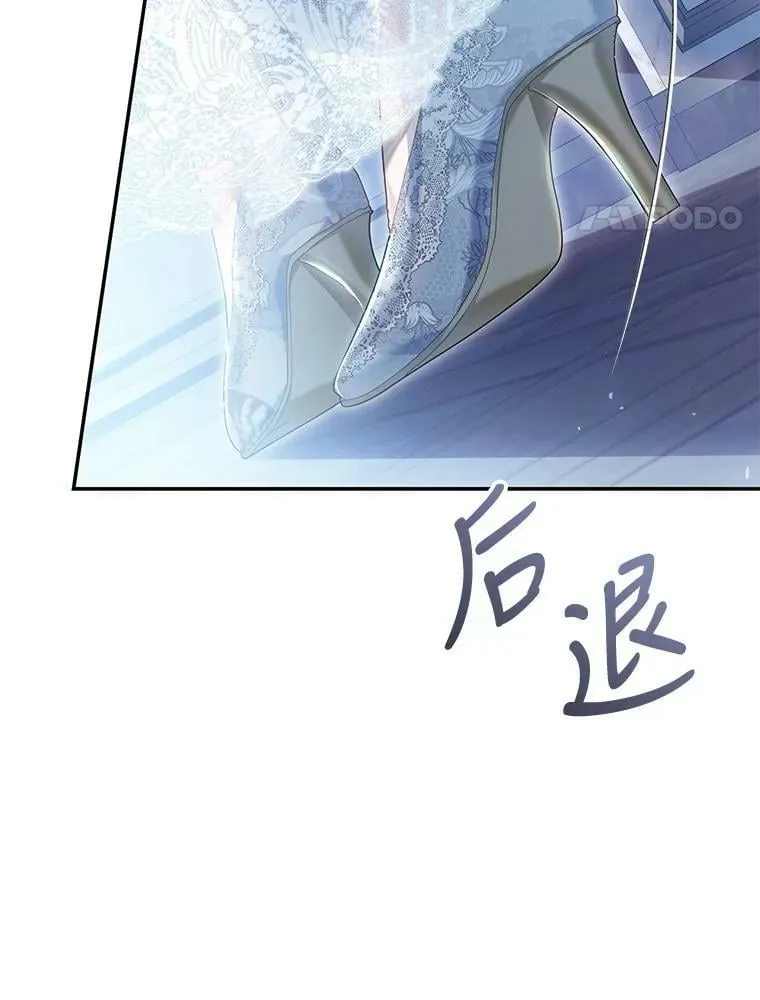 80.吻（本季完） 第4页