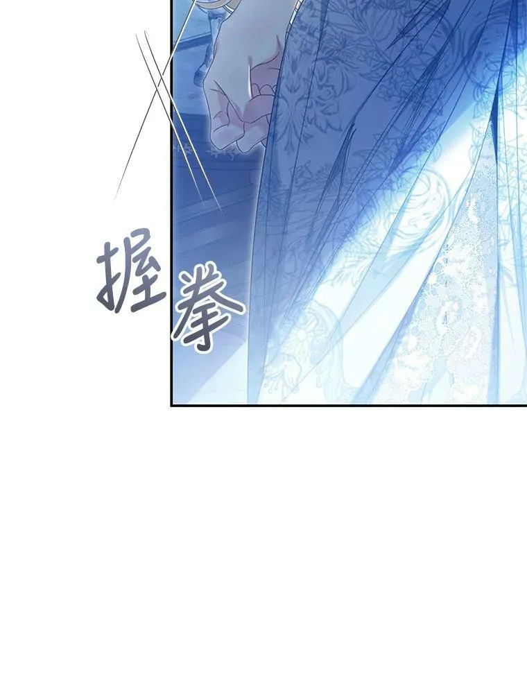 80.吻（本季完） 第23页