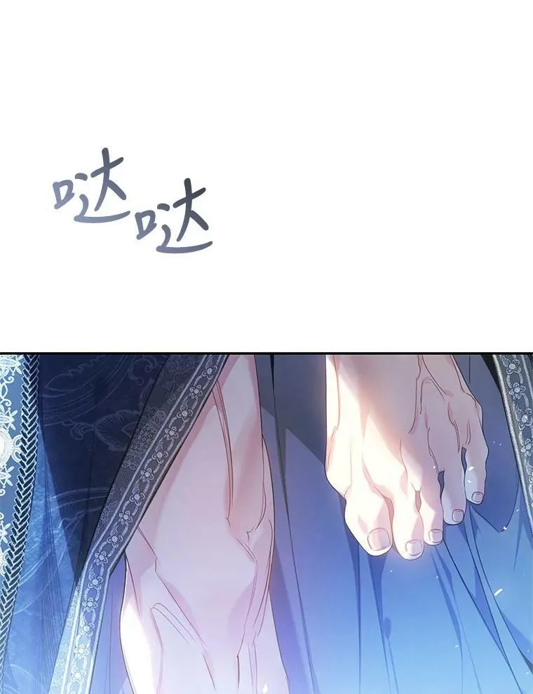 80.吻（本季完） 第26页