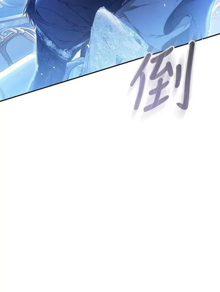 80.吻（本季完） 第43页