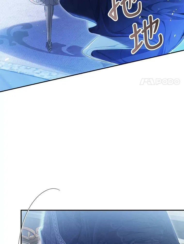 80.吻（本季完） 第47页
