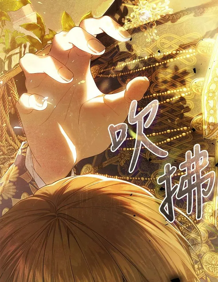 80.吻（本季完） 第68页