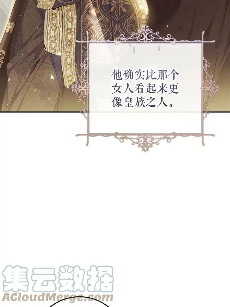 80.吻（本季完） 第81页