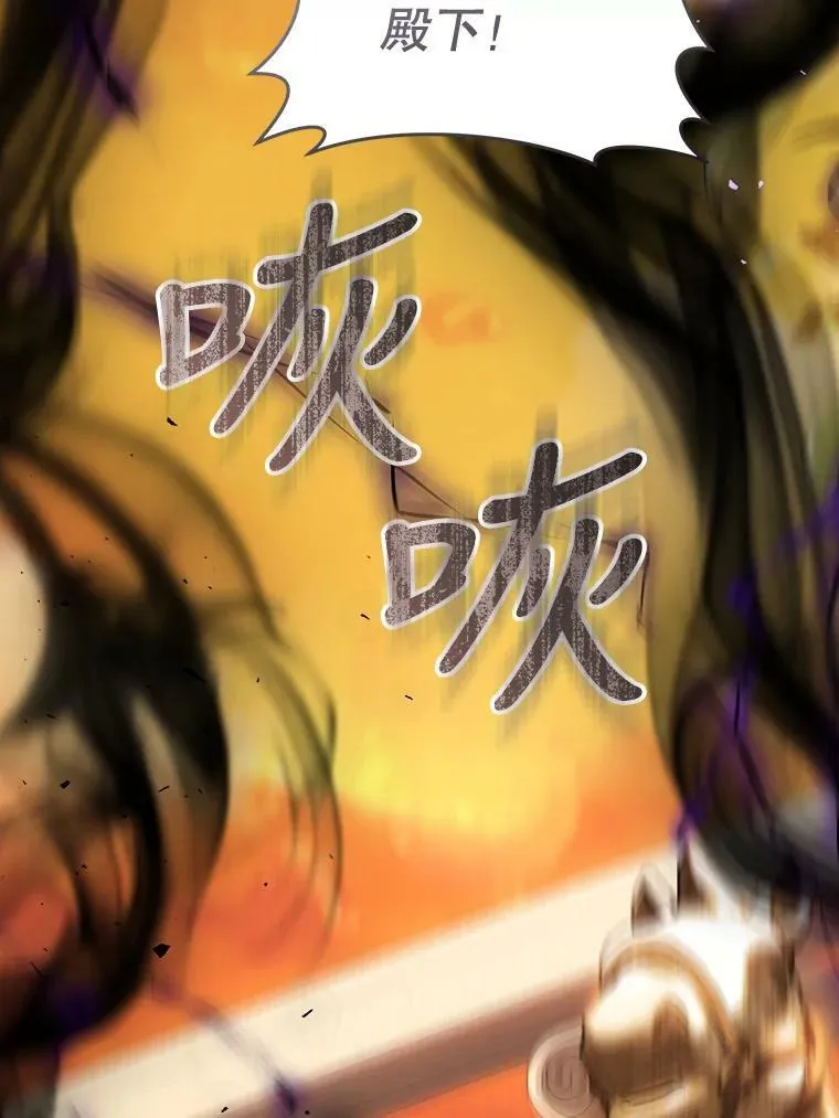 80.吻（本季完） 第87页