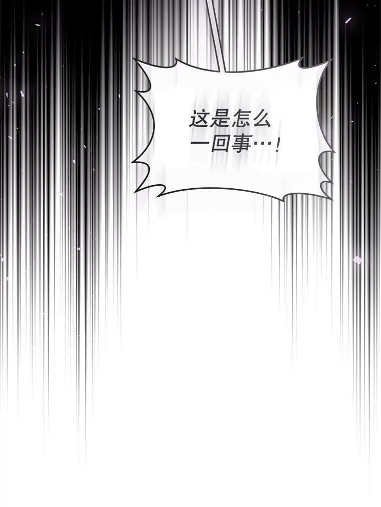 80.吻（本季完） 第94页