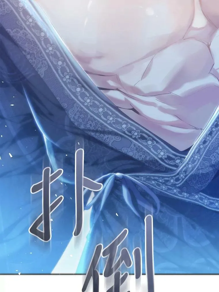 80.吻（本季完） 第114页