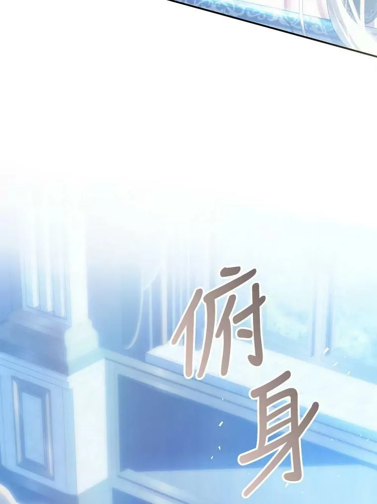 80.吻（本季完） 第119页