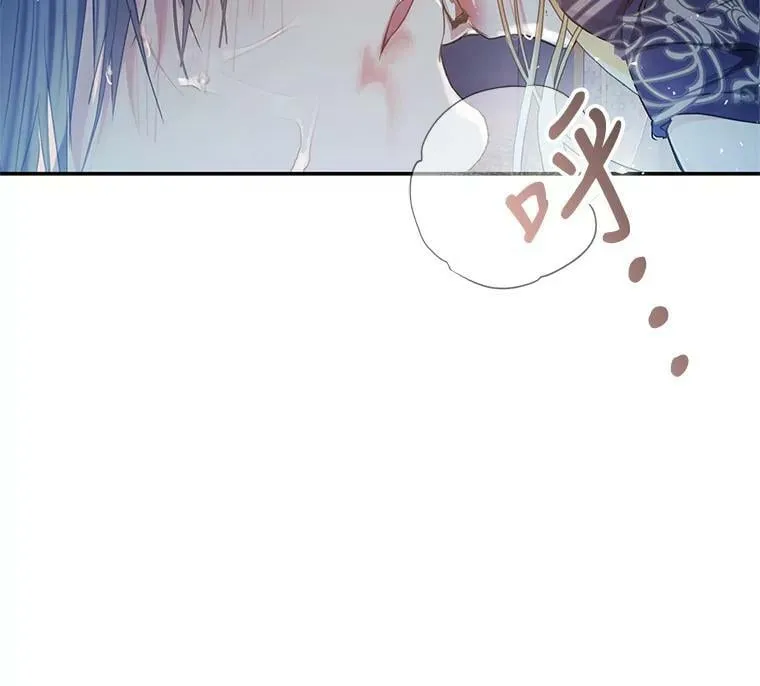 80.吻（本季完） 第126页