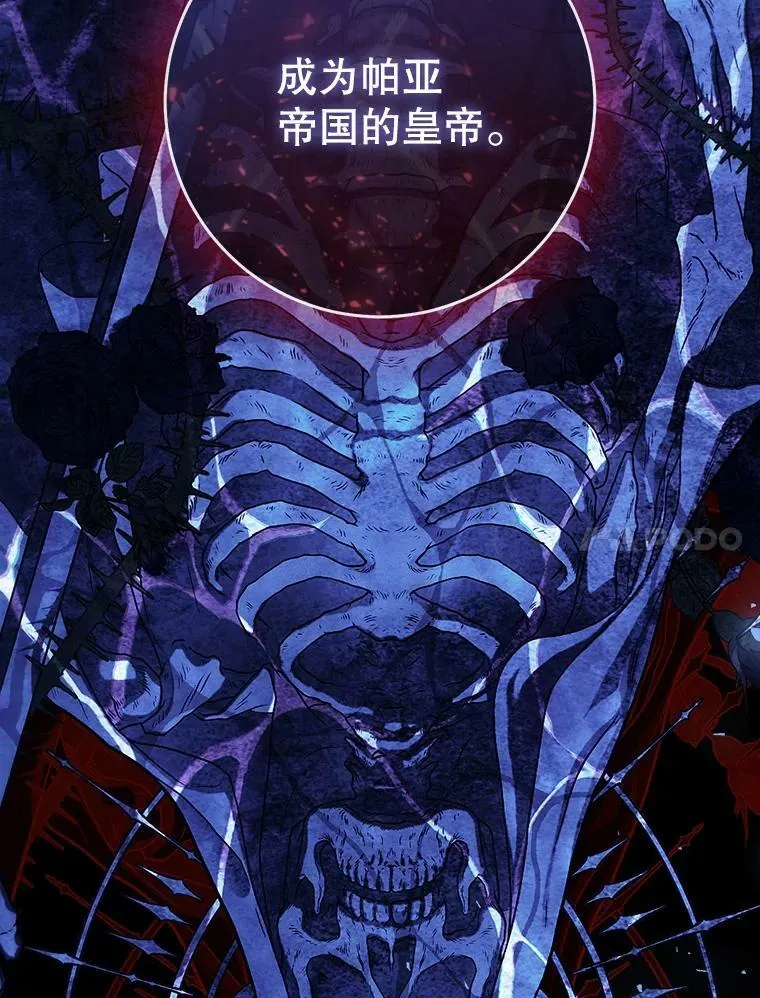 80.吻（本季完） 第135页