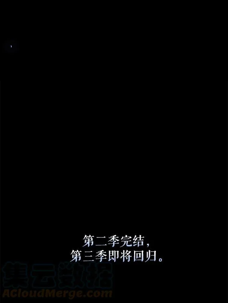 80.吻（本季完） 第137页