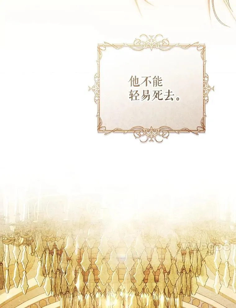 81.目的达成 第23页