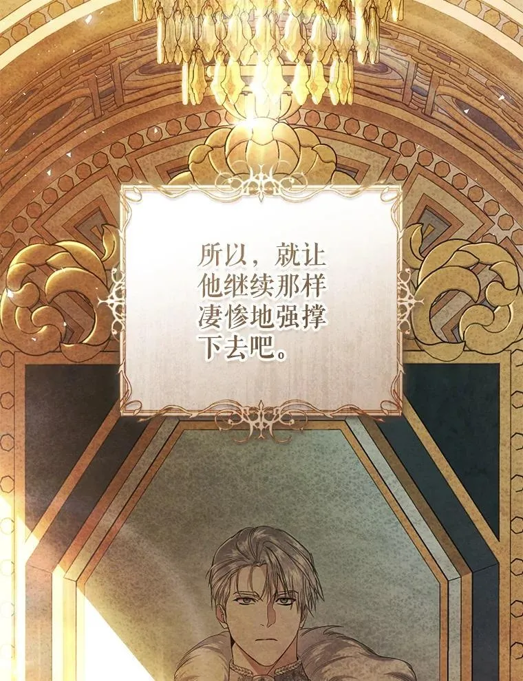 81.目的达成 第24页