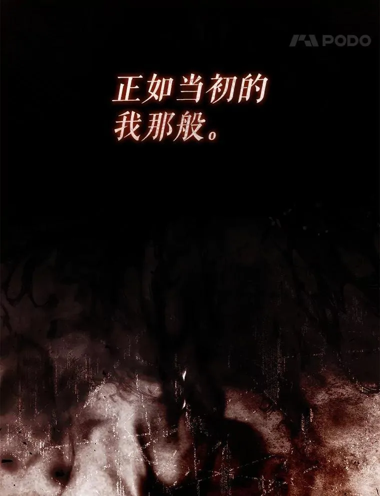 81.目的达成 第27页