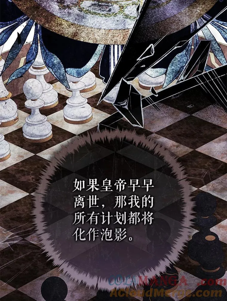 81.目的达成 第41页