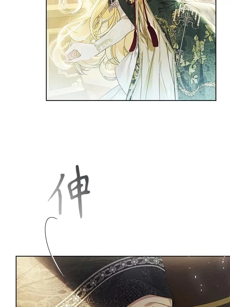 81.目的达成 第55页