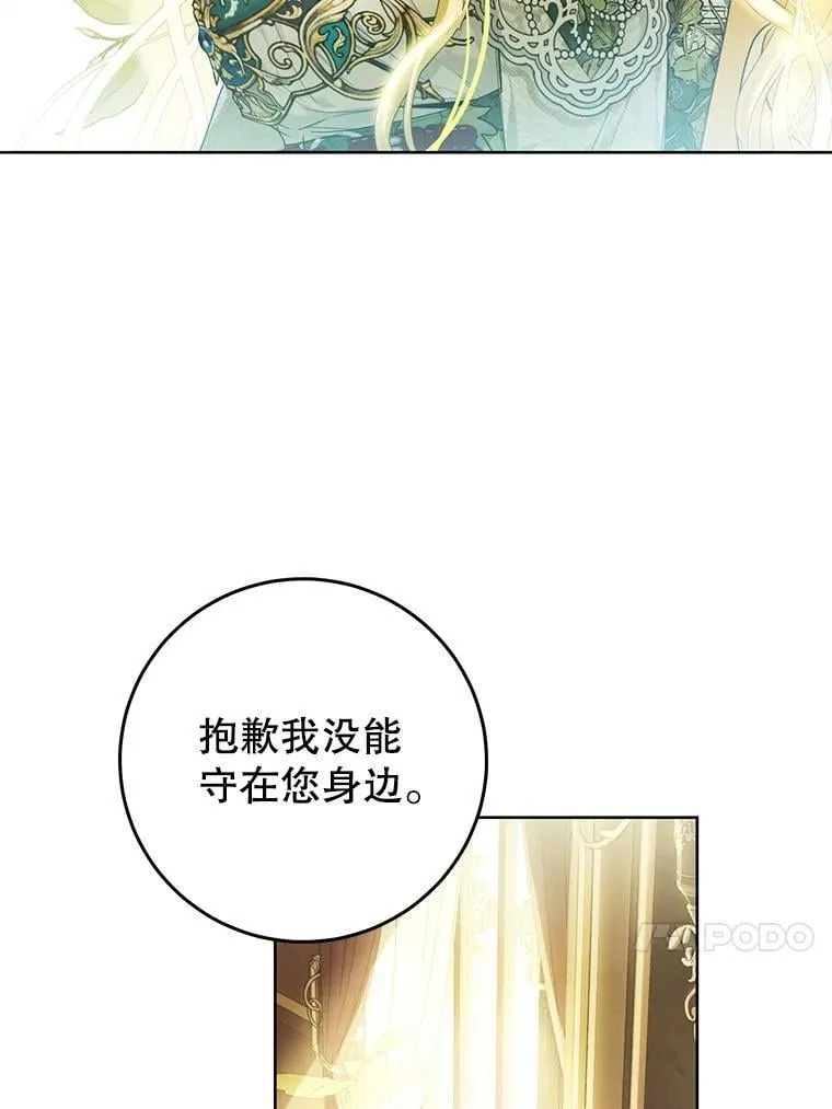 81.目的达成 第60页
