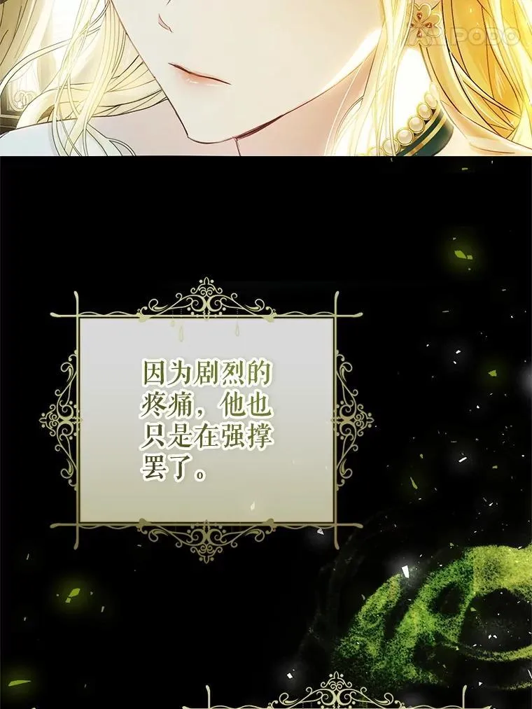 81.目的达成 第64页