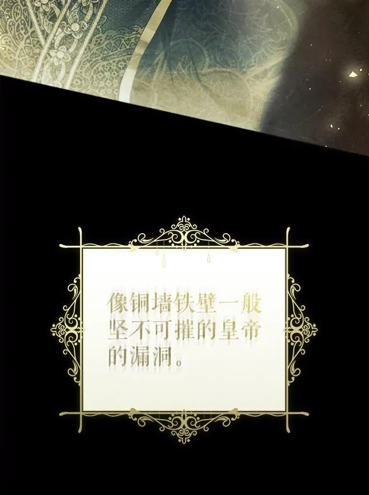81.目的达成 第78页