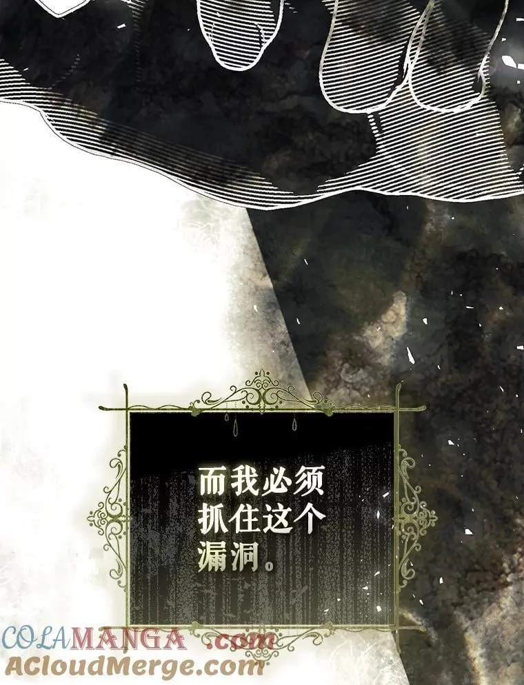 81.目的达成 第81页