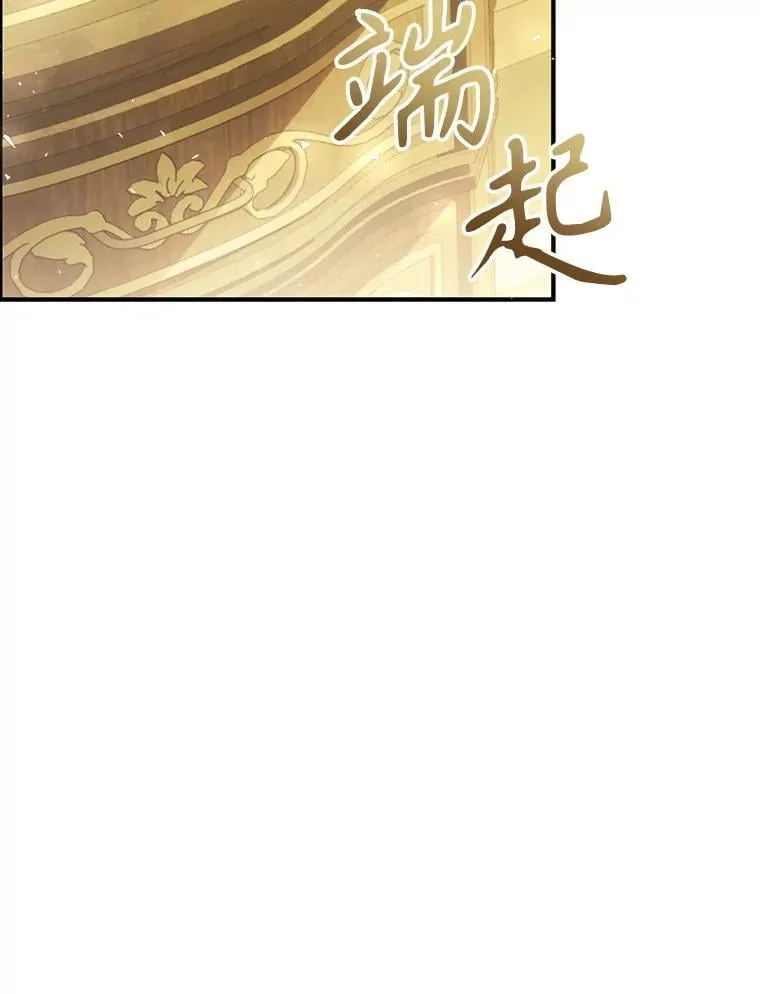 81.目的达成 第84页