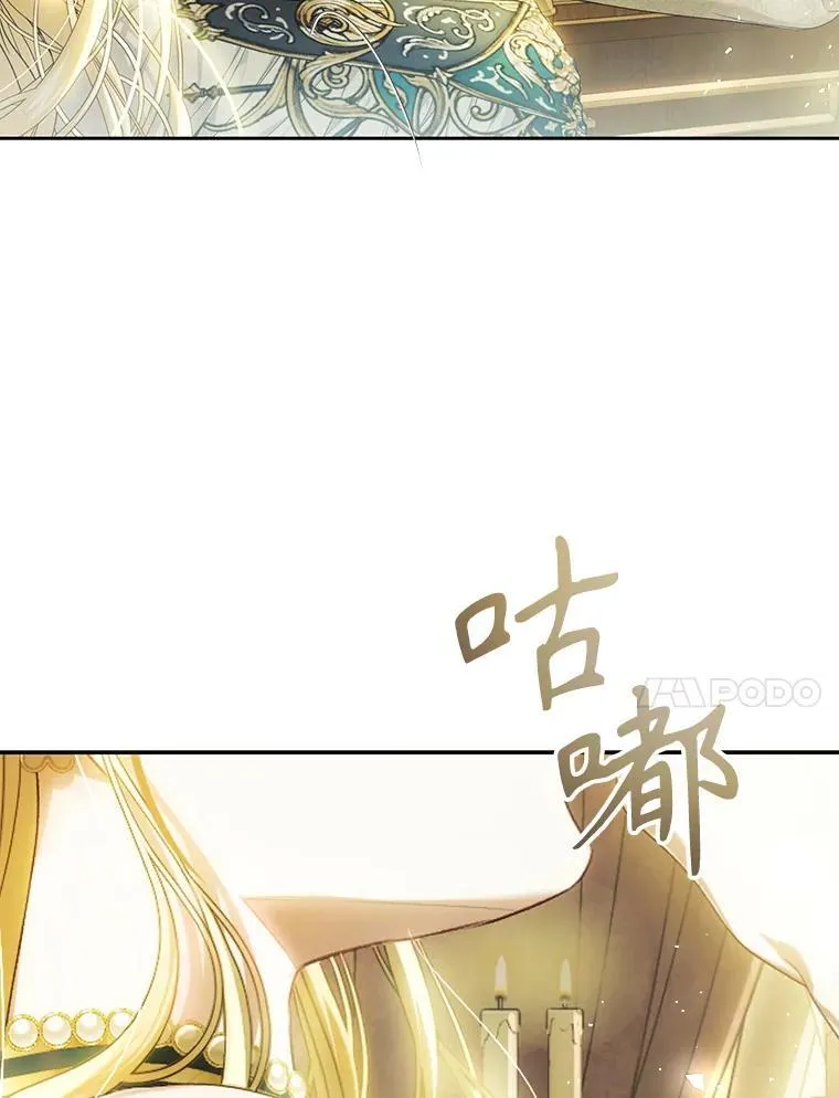 81.目的达成 第86页