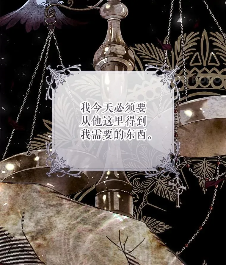 81.目的达成 第103页