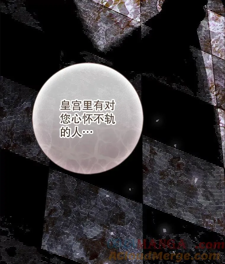 81.目的达成 第105页