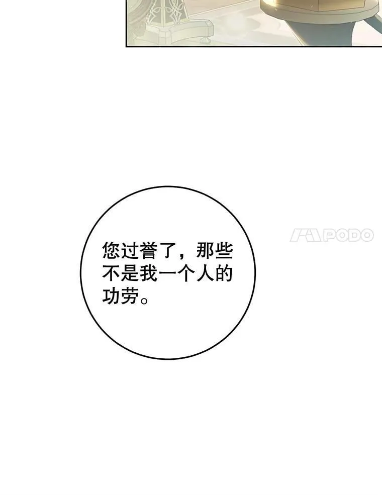 81.目的达成 第126页