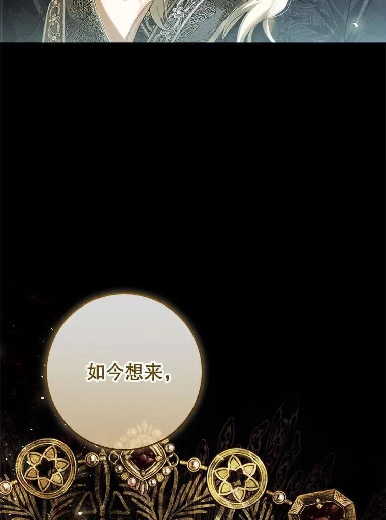 81.目的达成 第128页
