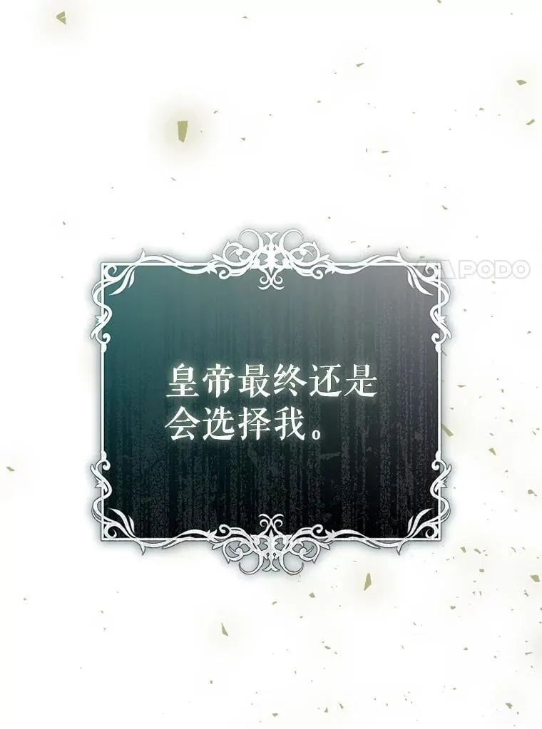 81.目的达成 第142页