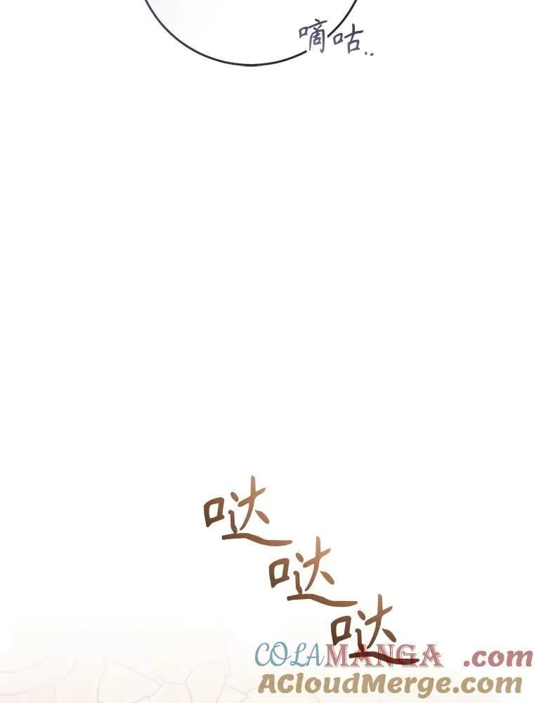 82.异常冷静 第117页