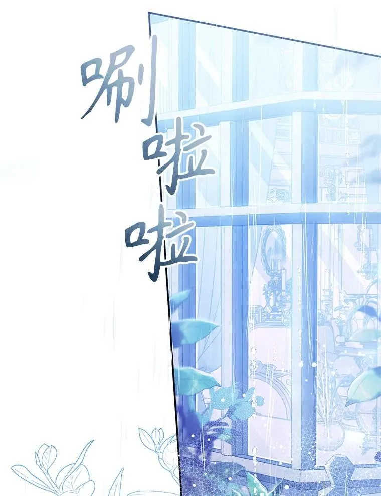 82.异常冷静 第129页