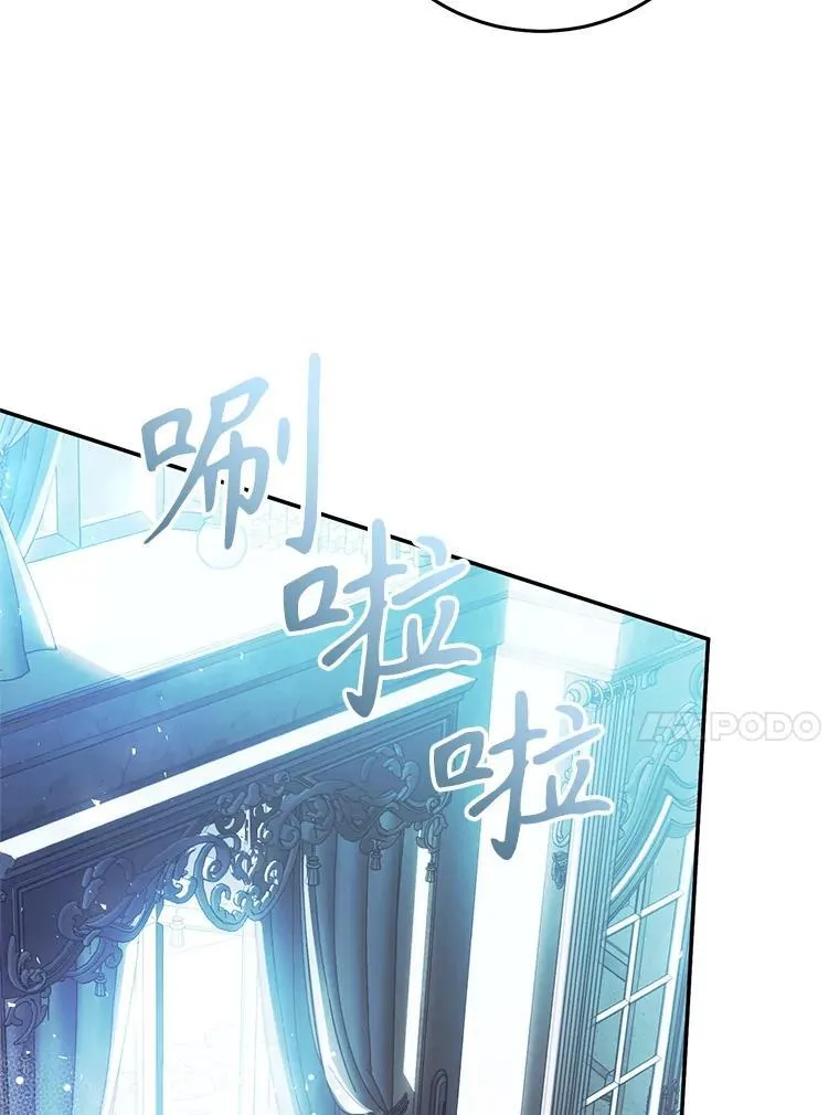 83.皇子来访 第64页