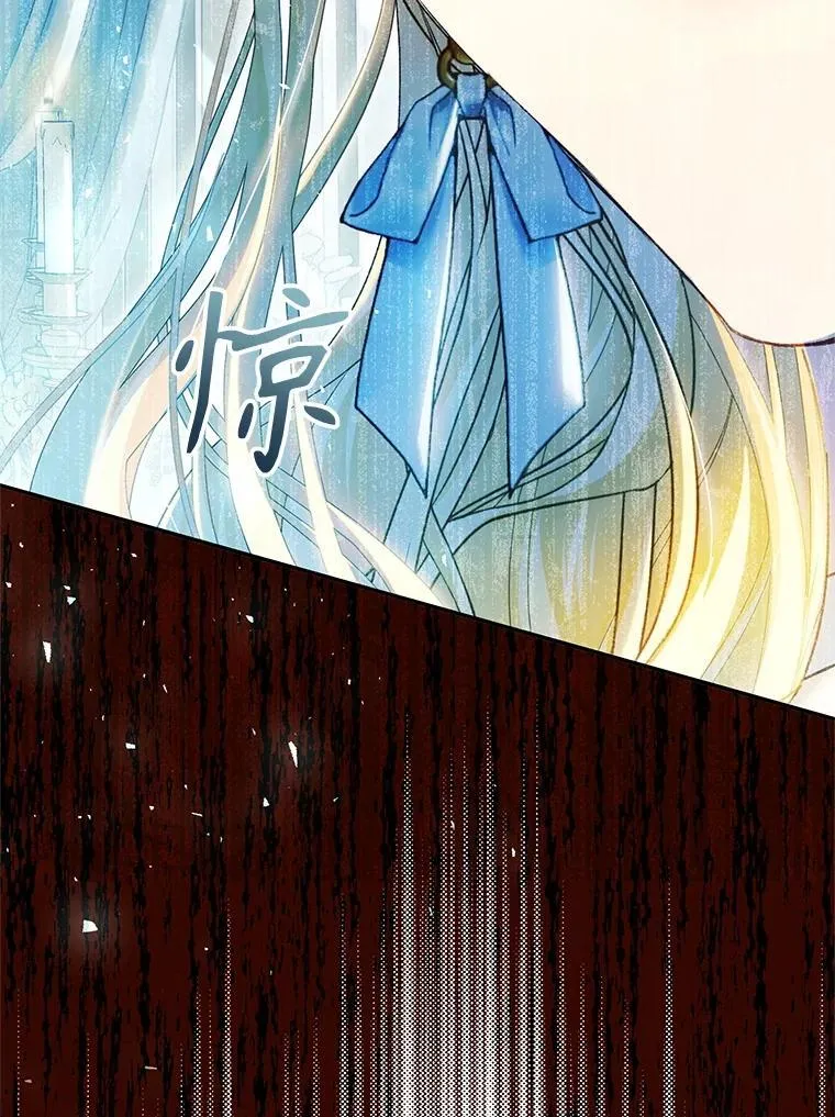 83.皇子来访 第94页