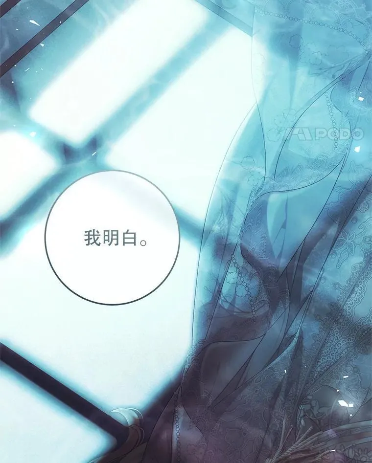 83.皇子来访 第103页