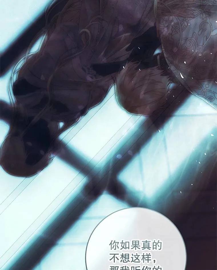 83.皇子来访 第104页